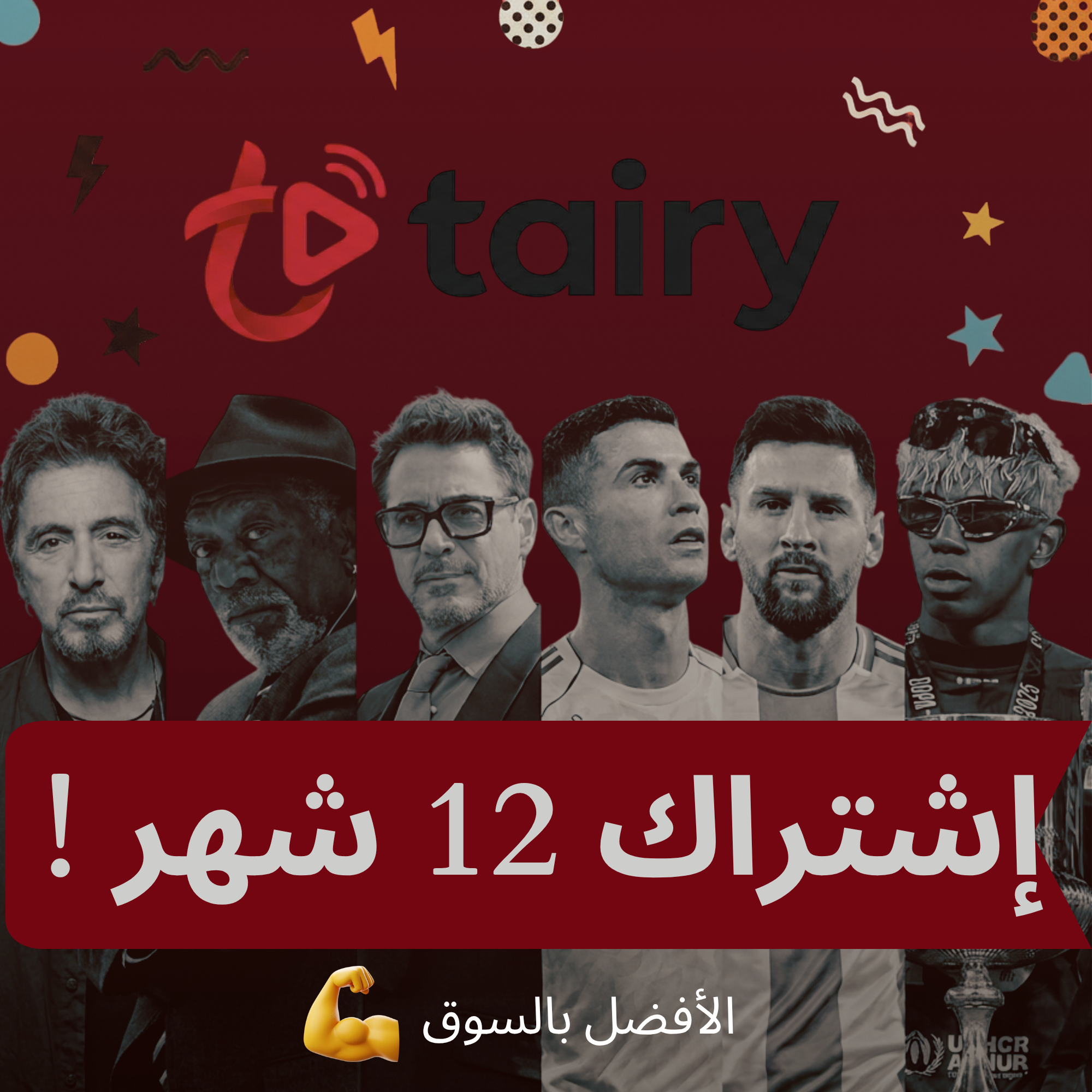 1 Year Plan