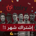 1 month subscription